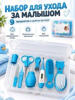 Ментоловый