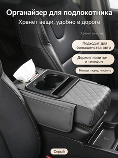 Серый