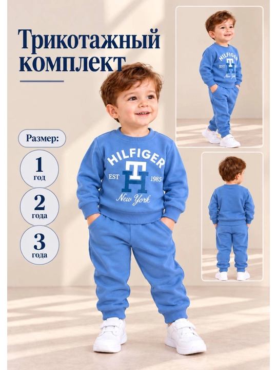 Повседневная одежда для мальчиков 1–3 лет, детская одежда