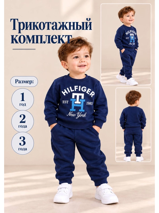 Повседневная одежда для мальчиков 1–3 лет, детская одежда