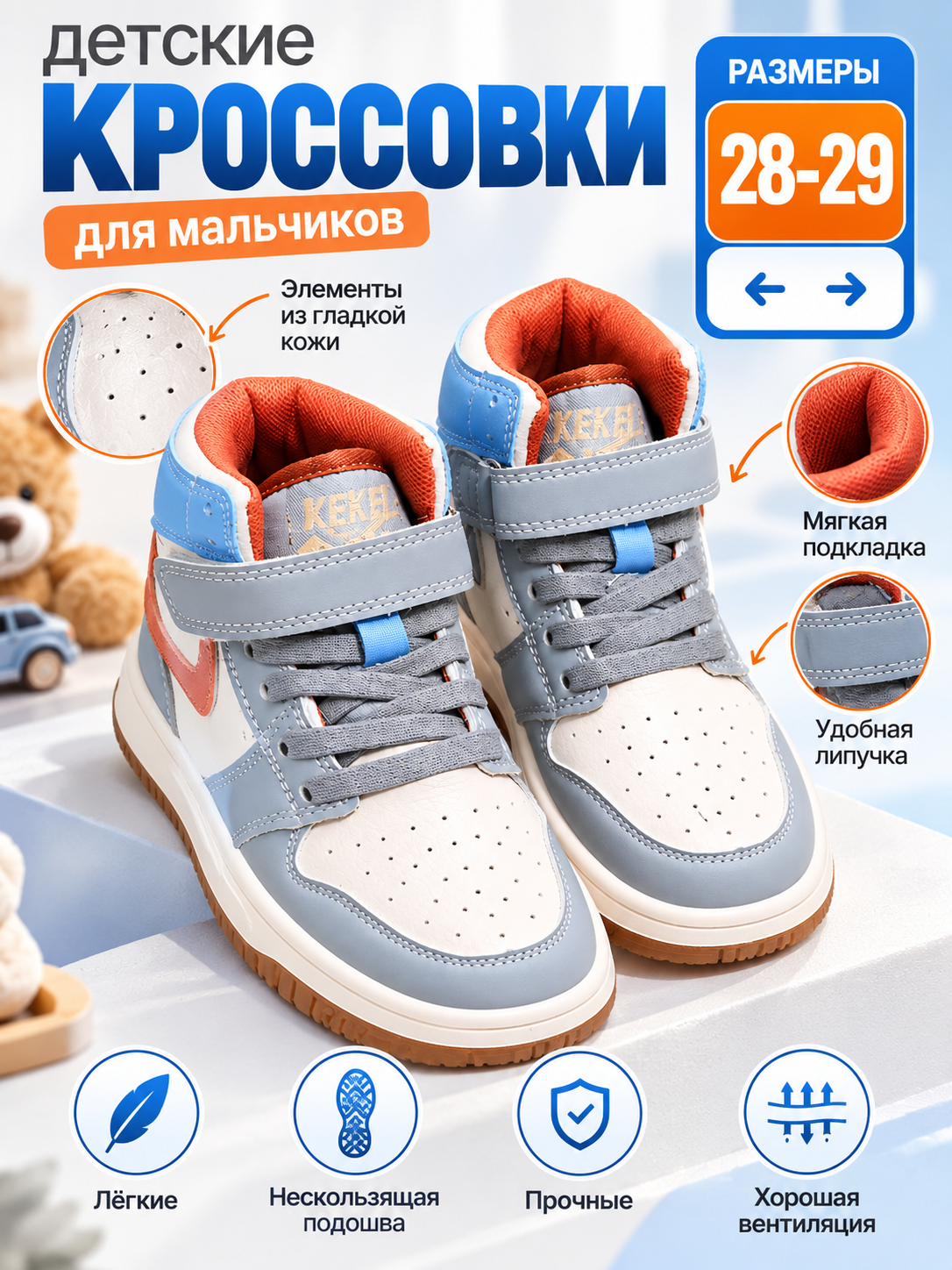 Ледяной