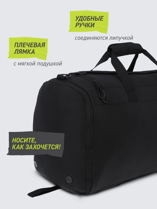 Сумка Demix
