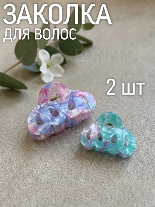 Заколка для волос «Бантик» — прозрачный дизайн, современный стиль - 