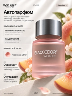 Пудровый