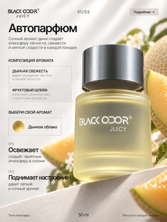 Горчичный