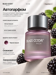 Вишнёвый