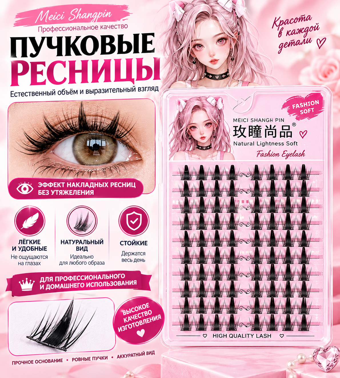 Коралловый