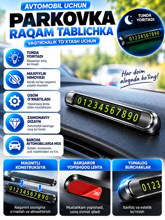 Магнитный держатель для телефона в машину