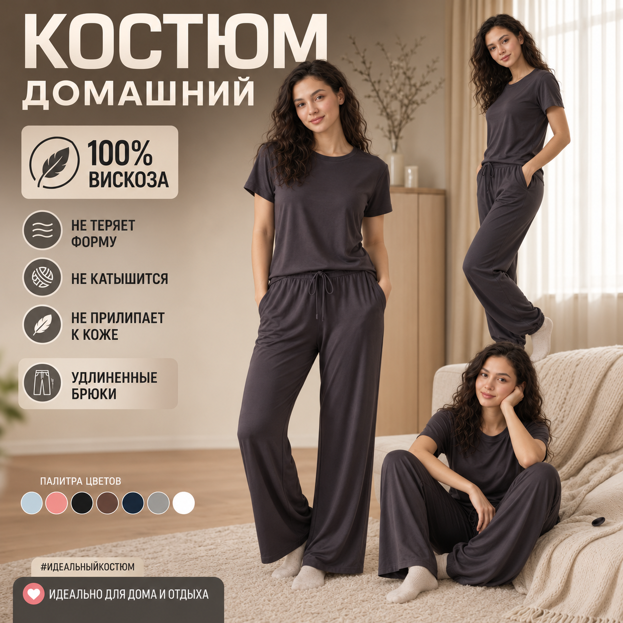 Женская пижама с штанами, с дыщащью тканью, женская домашняя одежда для дома - 