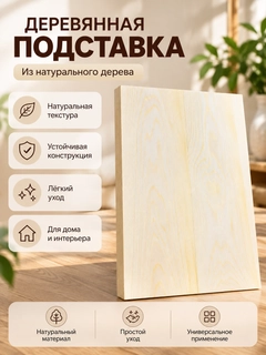 Светло-бежевый