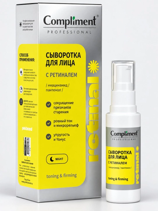 COMPLIMENT PROFESSIONAL Retinal yuz uchun retinal zardobi, 30 ml