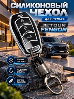Черное стекло