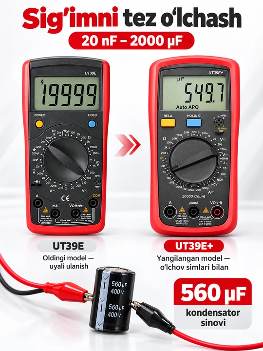 Цифровой мультиметр UNI-T UT39A+ с подсветкой, измерением ёмкости и тестом транзисторов
