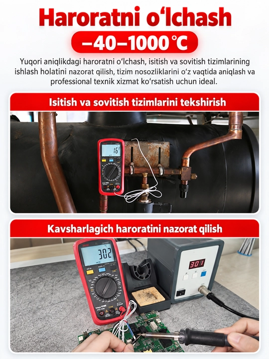 Цифровой мультиметр UNI-T UT39A+ с подсветкой, измерением ёмкости и тестом транзисторов