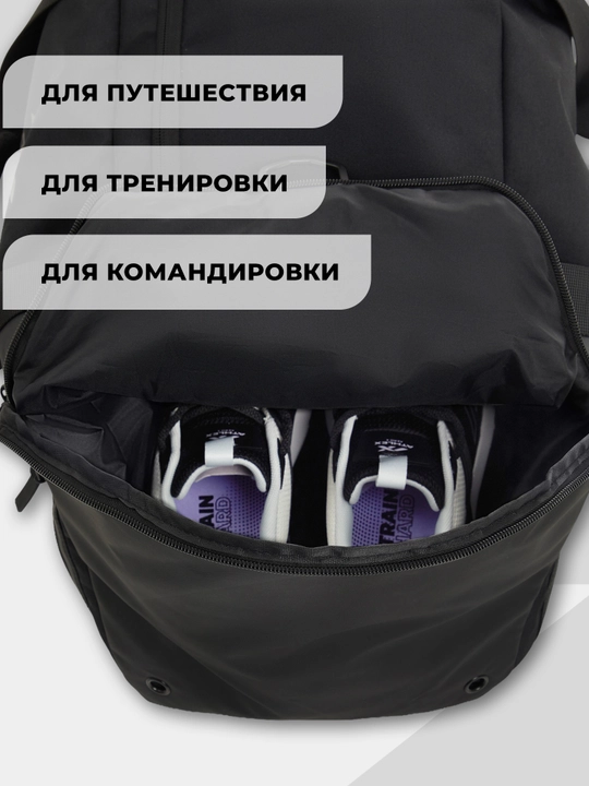 Сумка Athlex