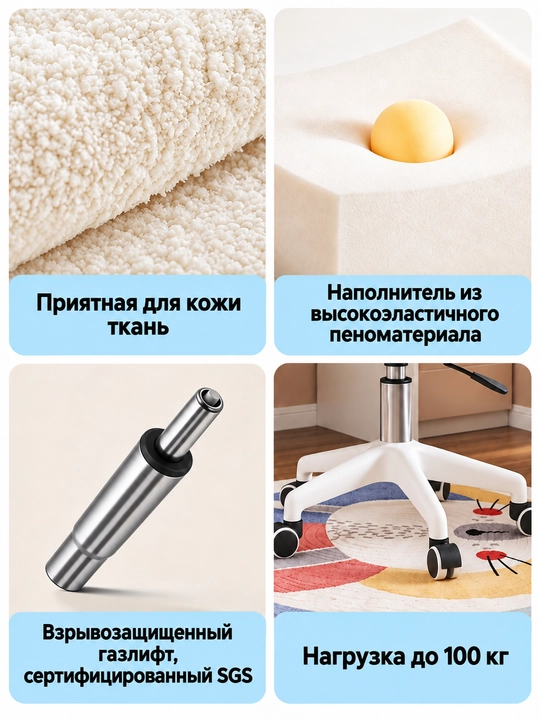 Детское учебное кресло с подлокотниками, подставкой для ног, регулируемое