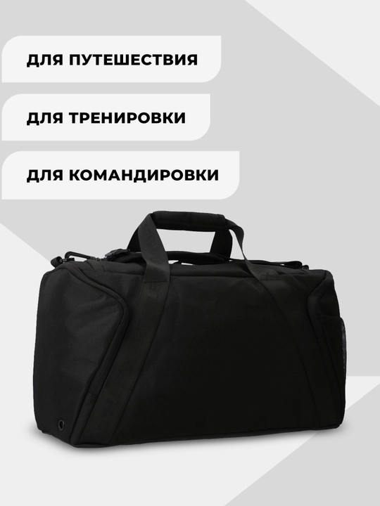 Сумка Athlex