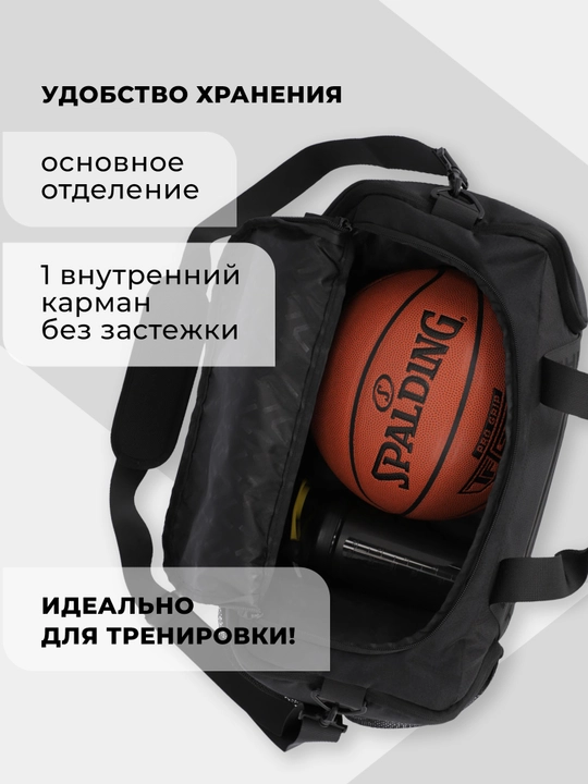 Сумка Athlex