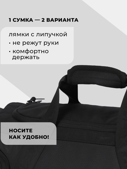 Сумка Athlex