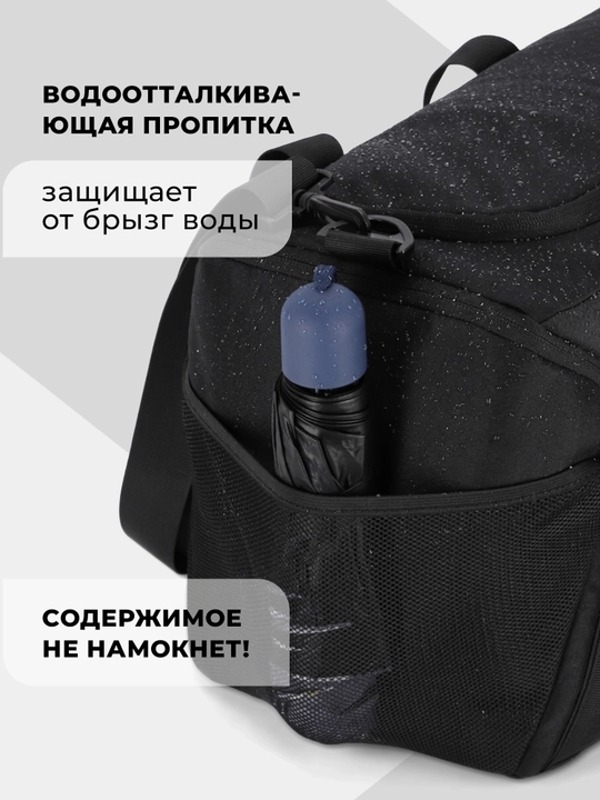 Сумка Athlex