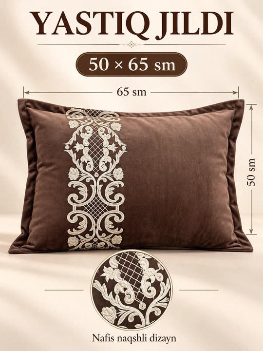 Dekorativ barxat yostiq jildi, kashtali, zamokli, 50×65 sm, 2 dona, jigarrang - 