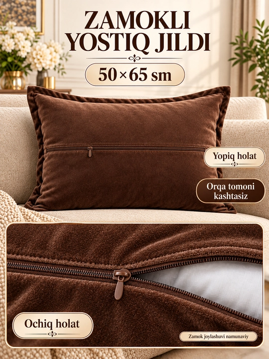 Dekorativ barxat yostiq jildi, kashtali, zamokli, 50×65 sm, 2 dona, jigarrang
