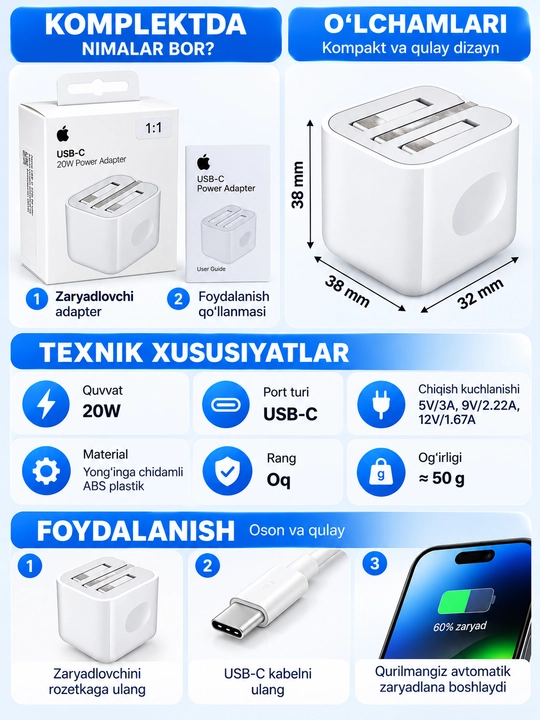Адаптер питания USB-C 20 Вт