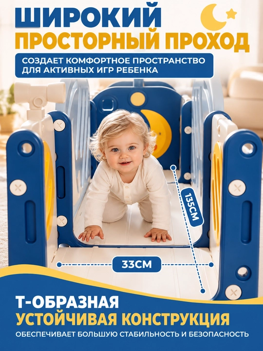 Детский игровой комплекс 8 в 1 с горкой, качелями, баскетболом и лазалкой, 1–5 лет