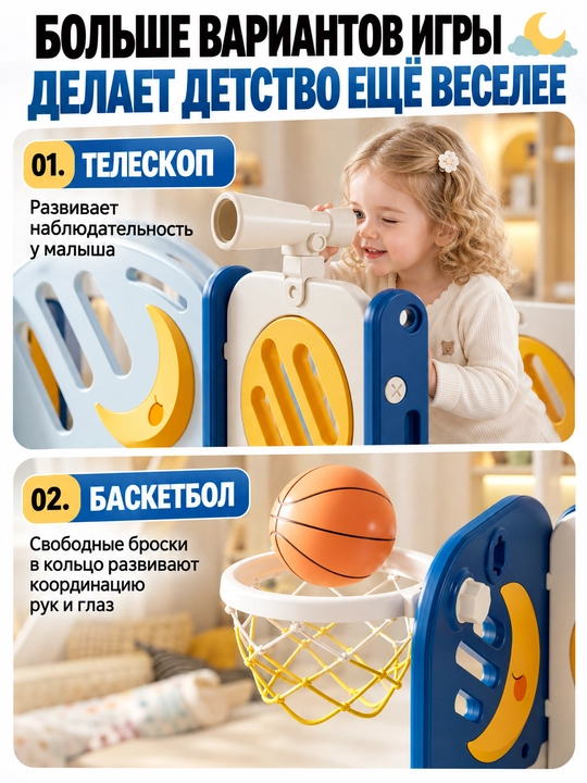 Детский игровой комплекс 8 в 1 с горкой, качелями, баскетболом и лазалкой, 1–5 лет