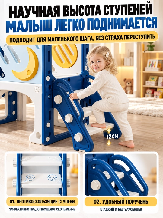 Детский игровой комплекс 8 в 1 с горкой, качелями, баскетболом и лазалкой, 1–5 лет