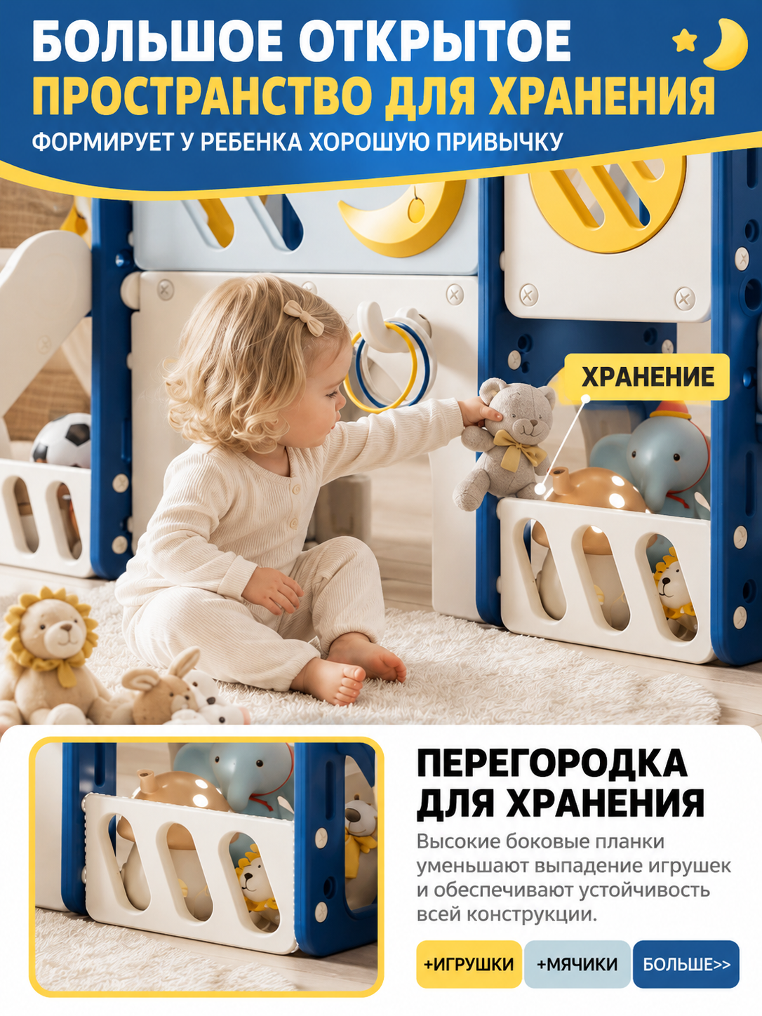 Детский игровой комплекс 8 в 1 с горкой, качелями, баскетболом и лазалкой, 1–5 лет
