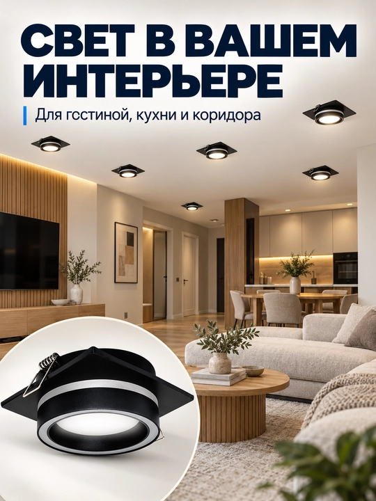 Galogen chiroq  shift yoritgichi 20w, oshxona, yotoqxona, mehmonxona va yo‘lak uchun
