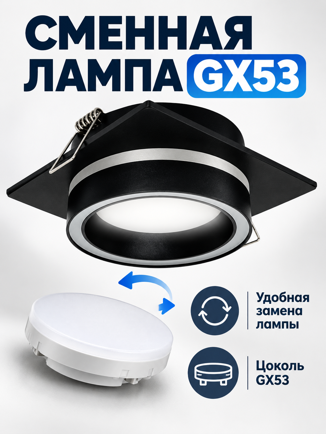 Galogen chiroq  shift yoritgichi 20w, oshxona, yotoqxona, mehmonxona va yo‘lak uchun