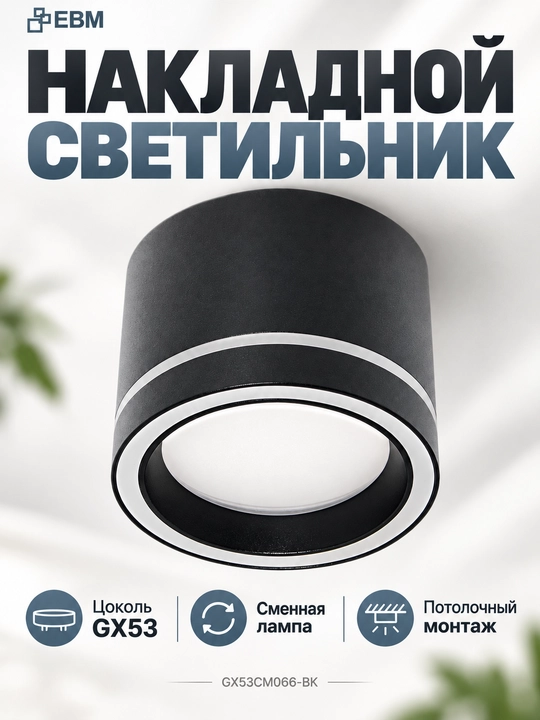 Светильник потолочный точечный галоген 20 W , для кухни, спальни, гостиной и коридора - 
