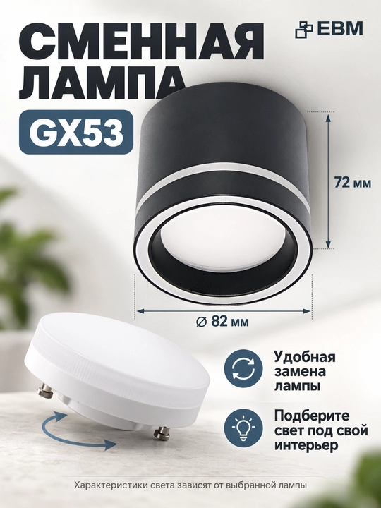 Galogen chiroq  shift yoritgichi 20w, oshxona, yotoqxona, mehmonxona va yo‘lak uchun