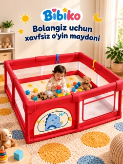Алый