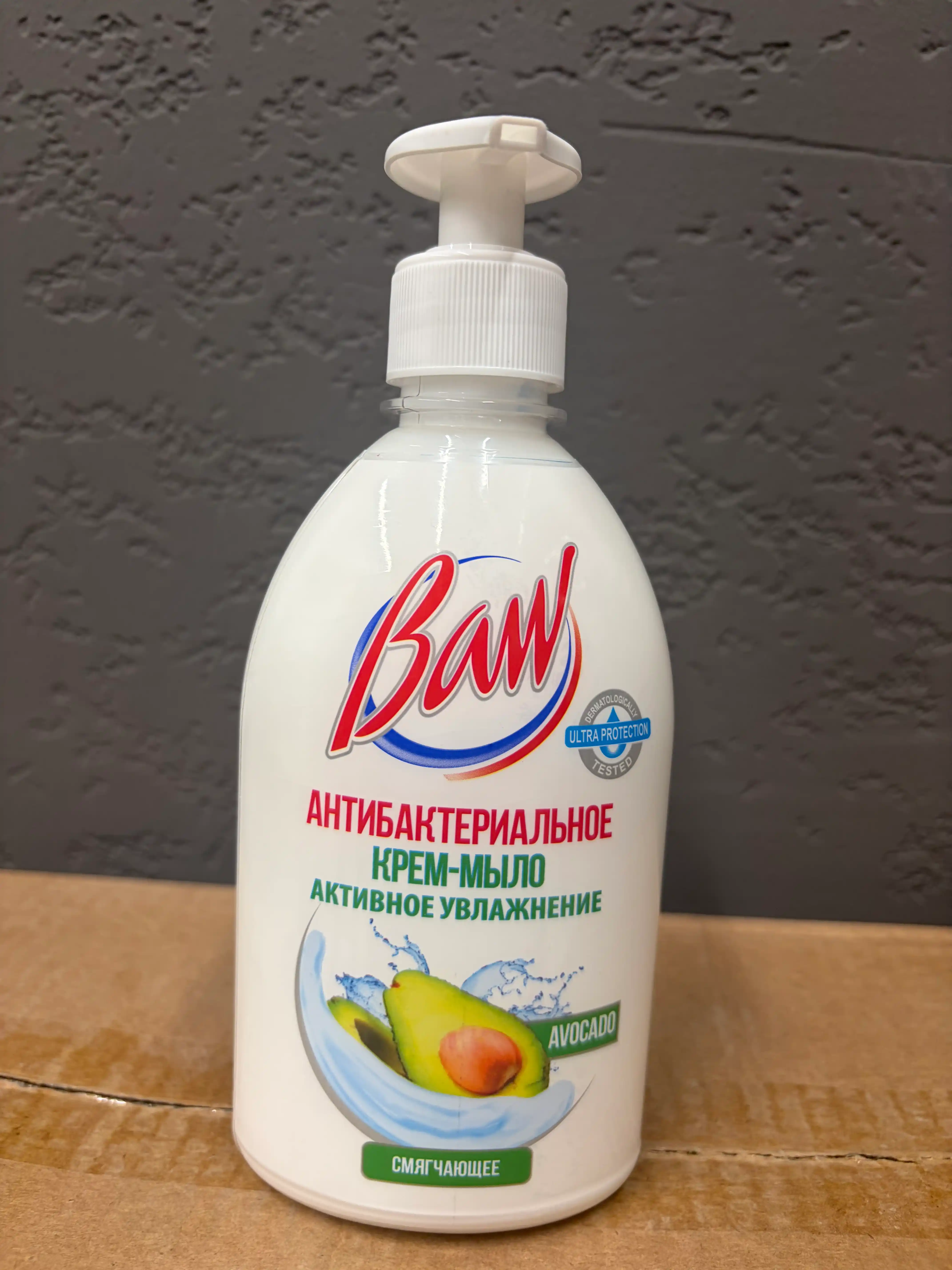 Suyuq krem-sovun BAW Avocado, antibakterial, dozatorli, 340 g
