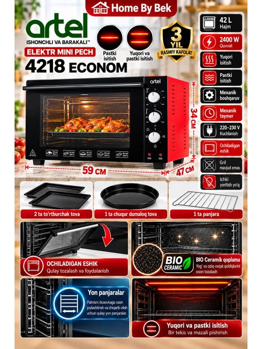 ARTEL 4218-E - 