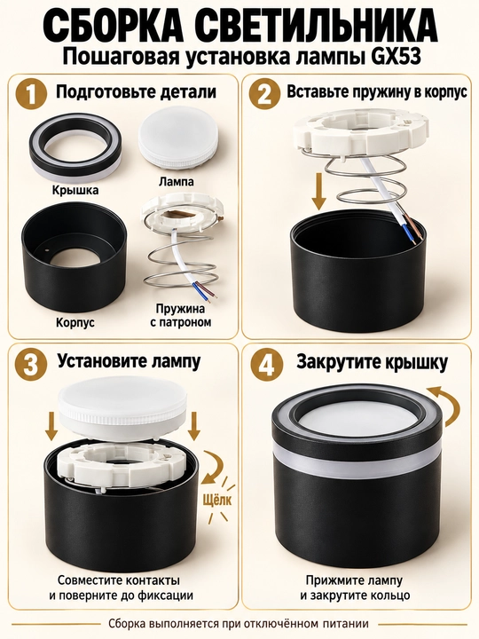 Galogen chiroq  shift yoritgichi 20w, oshxona, yotoqxona, mehmonxona va yo‘lak uchun