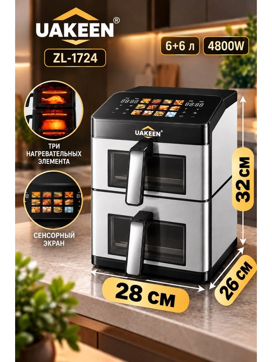 Elektr aerogril, 10 ta 1 da, yog‘siz pishirish uchun qovurgich, 12 l, 10 l, 8 l, aerogril