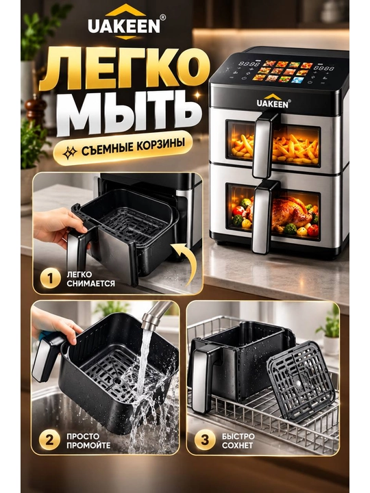 Elektr aerogril, 10 ta 1 da, yog‘siz pishirish uchun qovurgich, 12 l, 10 l, 8 l, aerogril
