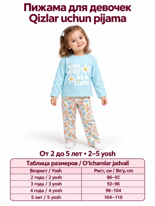 Bolalar paxtali pijamasi qizlar uchun, uy kiyimi, kofta va shimli to‘plam qizlar uchun