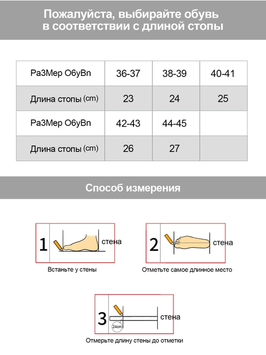 Ayol va qizlar shippagi, oʻlchamlari 36-45