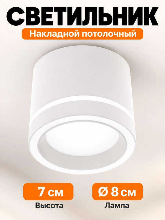 Galogen chiroq  shift yoritgichi 20w, oshxona, yotoqxona, mehmonxona va yo‘lak uchun