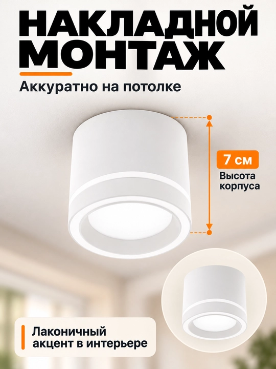Galogen chiroq  shift yoritgichi 20w, oshxona, yotoqxona, mehmonxona va yo‘lak uchun