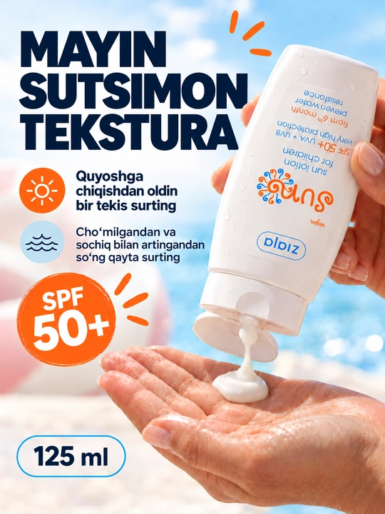 Солнцезащитное молочко для детей SPF 50+ Ziaja Sun, водостойкое, с 6 месяцев, 125 мл