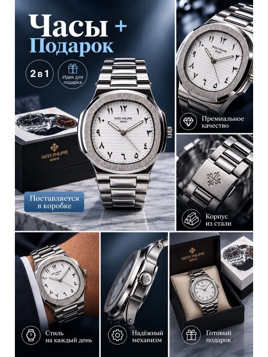 Мужские наручные часы Premium Classic, кварцевые - 