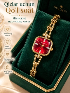 Красный