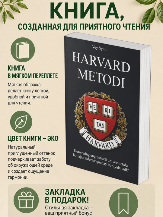 HARVARD METODI. Vey Syuin