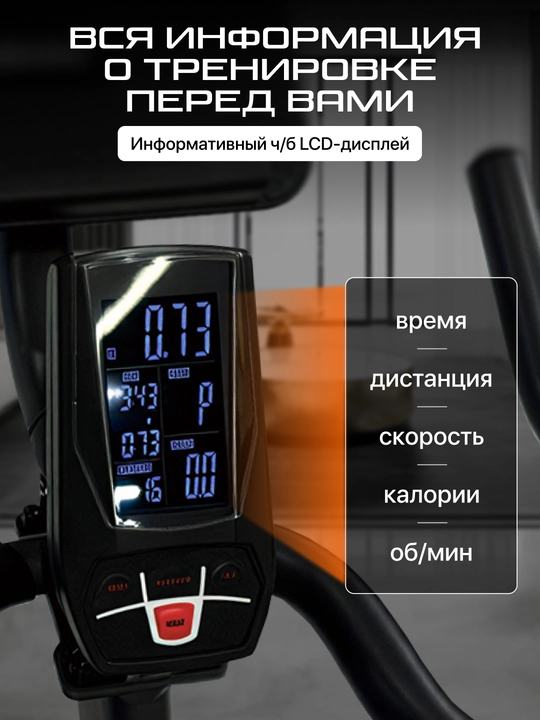 Велотренажер Genau Zest Pro C6, максимальный вес пользователя 150 кг SB1-02A